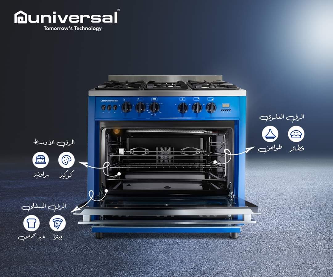 فرن غاز/كهرباء يونيفرسال | Universal Dual Fuel Range